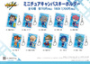 "Inazuma Eleven: The Seal of Orion Miniature Canvas Key Chain 01