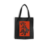 Torba z uszami z Baki the Grappler