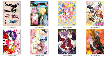 Pocztówka   Shugo Chara! DO WYBORU